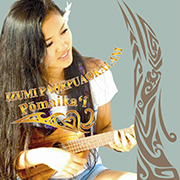 IZUMI/Pomaika'
