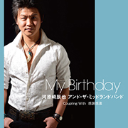 河原崎辰也/My Birthday
